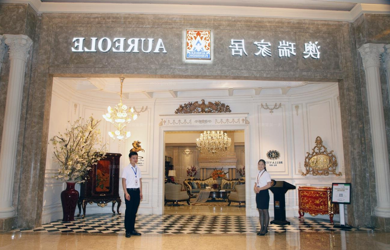 <font color='广东-东莞'>东莞世博园-AR豪华新古典</font>