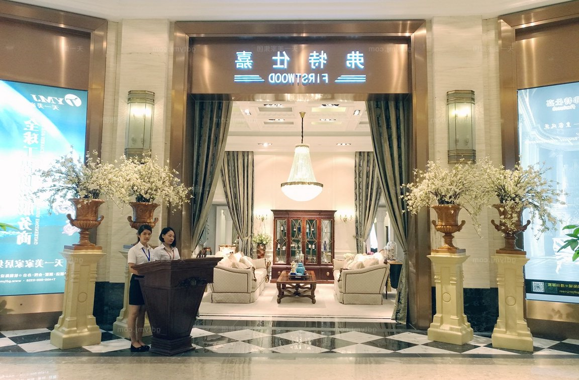 <font color='广东-东莞'>东莞世博园-FTSJ美式旗舰店</font>