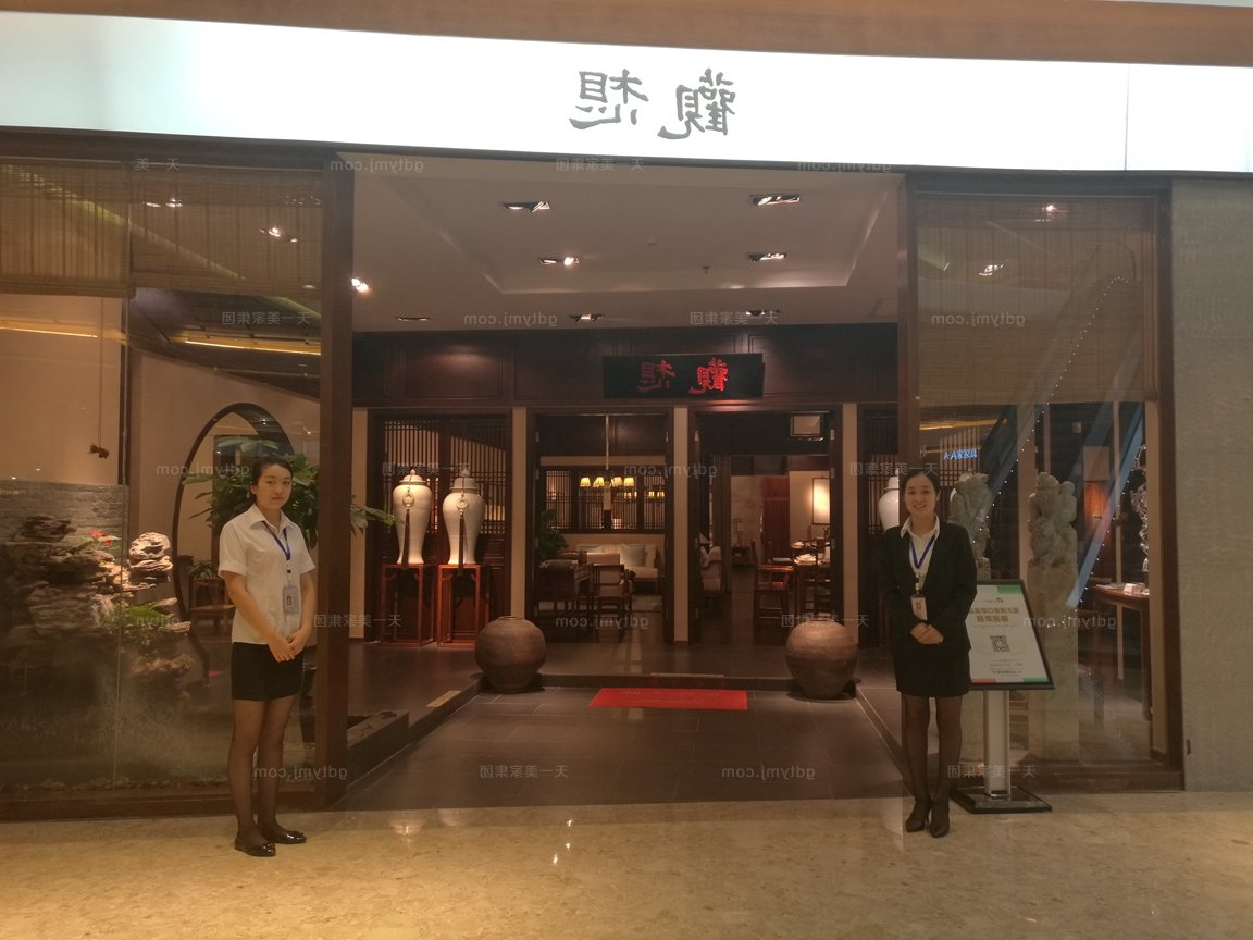 <font color='广东-东莞'>东莞世博园-GX红木旗舰店</font>