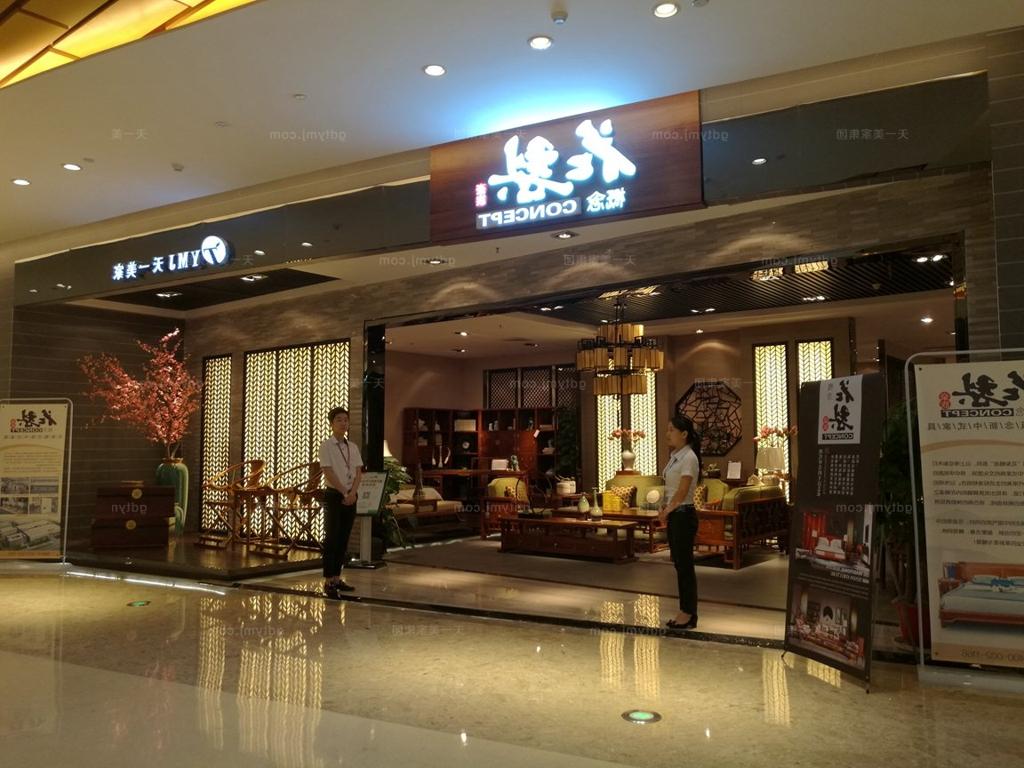 <font color='广东-东莞'>东莞世博园-HLGN新中式旗舰</font>