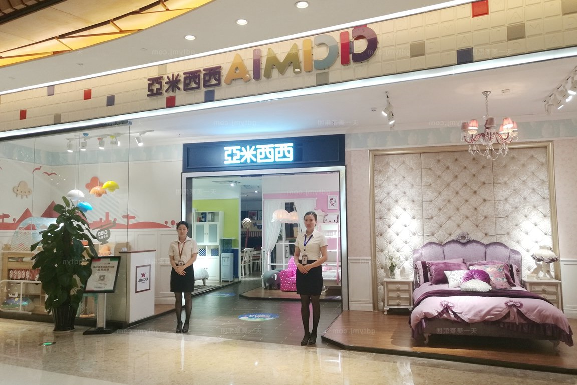 <font color='广东-东莞'>东莞世博园-XXMY儿童旗舰店</font>