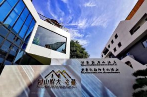 【yy易游体育
】新县蔓乡·大别山居名目古代新中式民宿旅店家具案例落成实景！