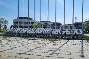 yy易游体育
 | 潍坊欢喜海国际游艇船埠家具软装名目落成分享！